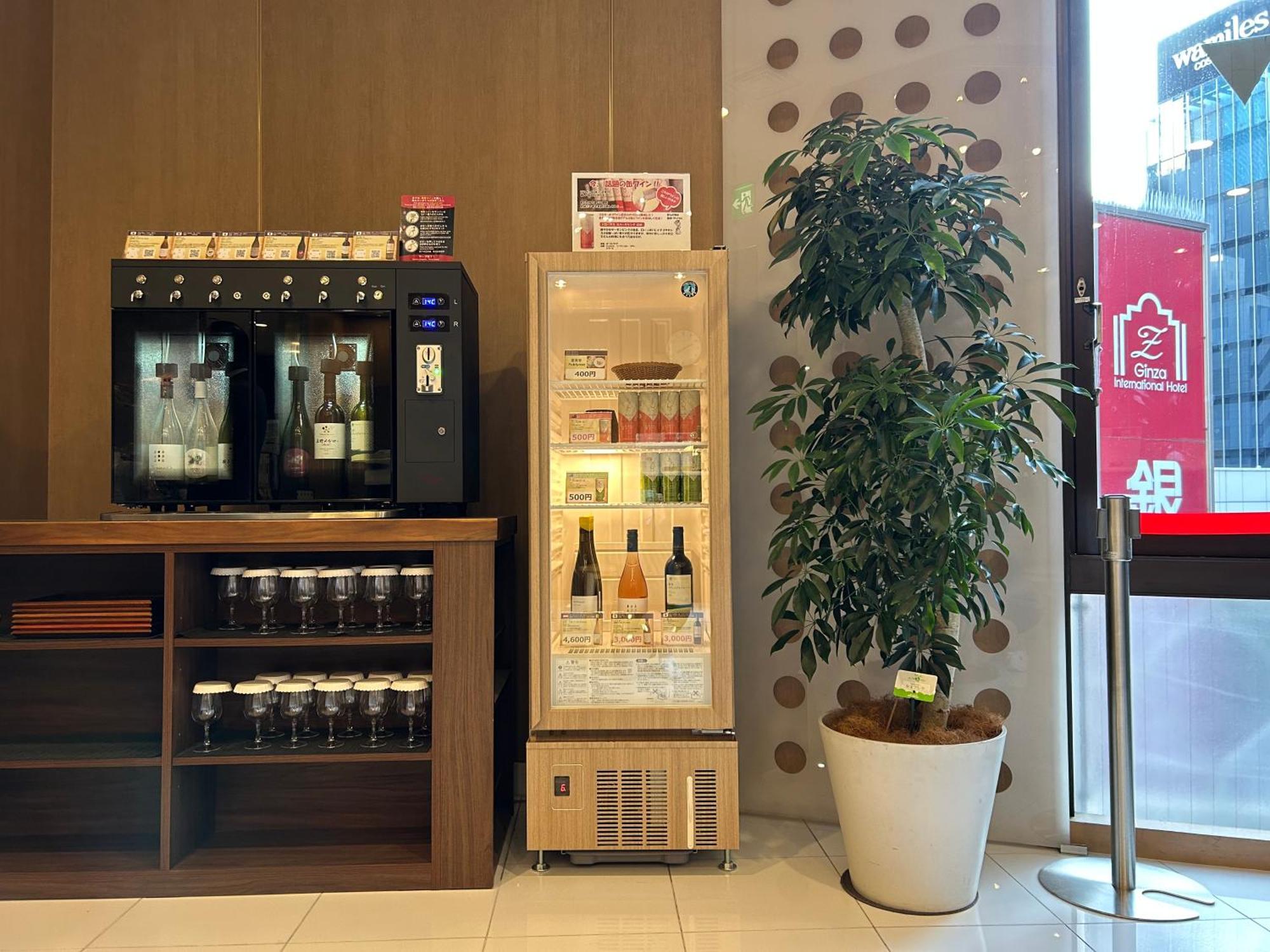 Ginza International Hotel, Tokyo